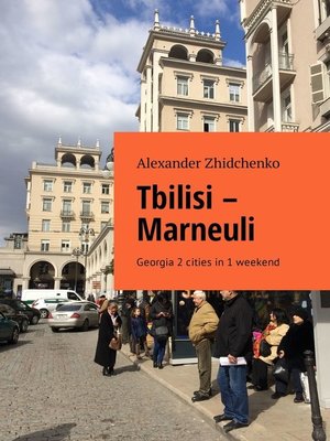cover image of Tbilisi – Marneuli. Georgia 2 cities in 1 weekend